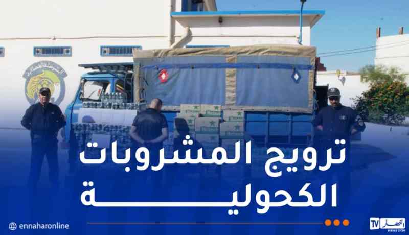 وهران.. توقيف خمسيني وحجز 4416 وحدة مشروبات كحولية