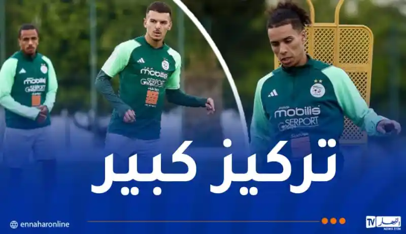 “الخضر” يدخلون أجواء لقاء أوغندا