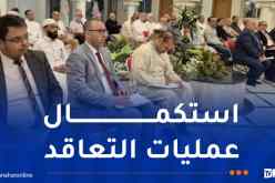 تحضيرا لموسم الحج.. لقاء توجيهي مع ممثلي الوكالات السياحية