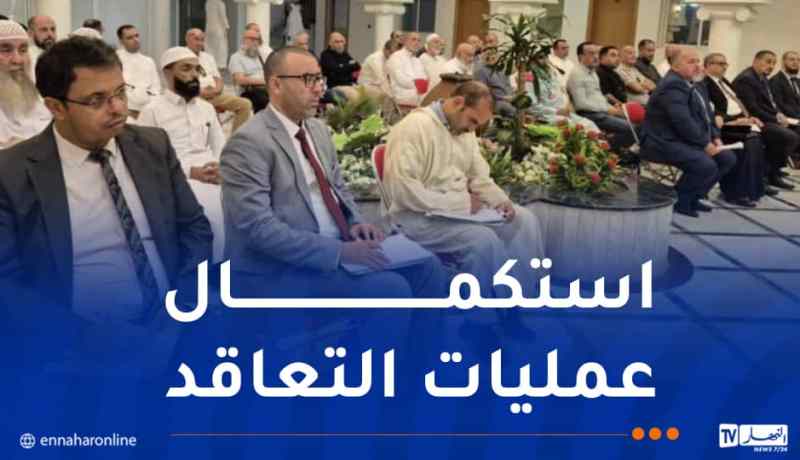 تحضيرا لموسم الحج.. لقاء توجيهي مع ممثلي الوكالات السياحية