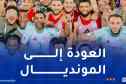 لوكا زيدان: “فخر عظيم أن أكون جزءاً من هذه المغامرة”