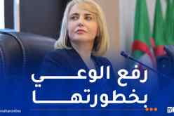 حملاوي: ظاهرة المخدرات من أبرز التحديات التي تواجه المجتمع الجزائري