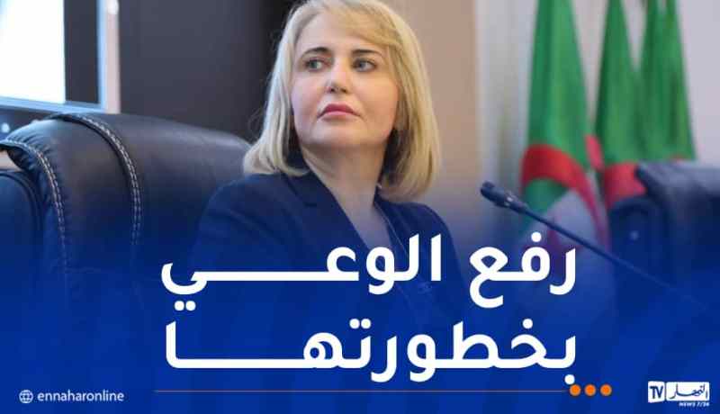 حملاوي: ظاهرة المخدرات من أبرز التحديات التي تواجه المجتمع الجزائري