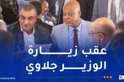 اجتماعات لمتابعة تقدم أشغال مشروعي الخطين المنجميين الشرقي والغربي