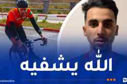 سقوط خطير لدراج مولودية الجزائر في دورة تيبازة