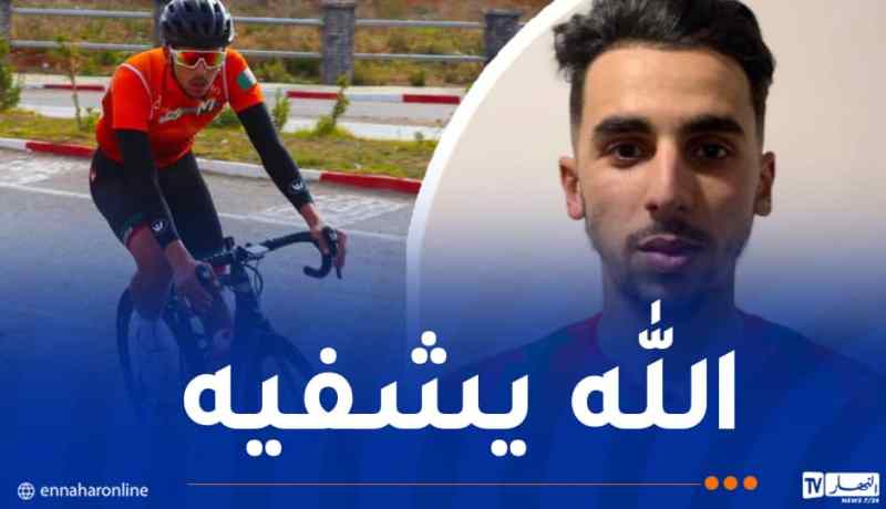 سقوط خطير لدراج مولودية الجزائر في دورة تيبازة