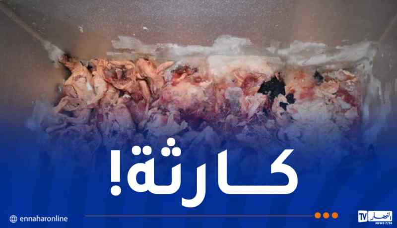 تيسمسيلت: الأمن يحجز قرابة قنطارين من الدجاج الفاسد