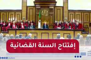 رئيس الجمهورية يشرف على إفتتاح السنة القضائية 2025-2026