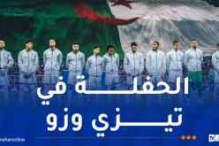 ولاية تيزي وزو تتخذ تدابير خاصة تحسبا لمواجهة الخضر وأوغندا