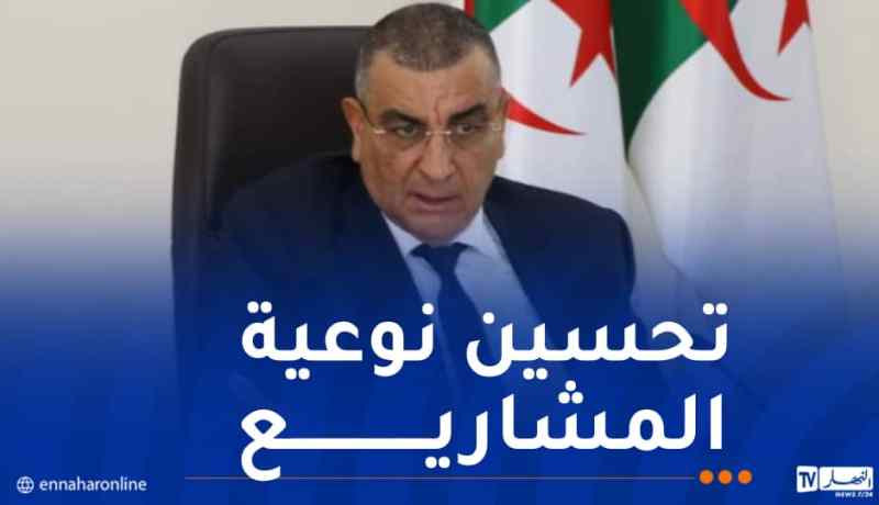 جلاوي يشدّد على المتابعة الدقيقة للمشاريع لتسريع وتيرة الإنجاز