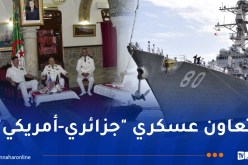 رسو المدمّرة الأمريكية “USS ROOSEVELT” بميناء الجزائر لتعزيز التعاون البحري الثنائي