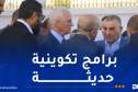 جلاوي يؤكد على أهمية التكوين المستمر في مجال الهياكل القاعدية