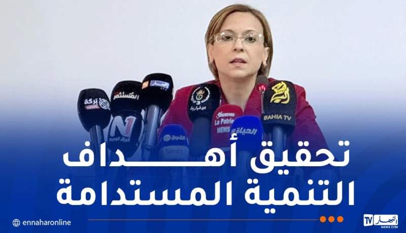 وزيرة البيئة تؤكد على ضرورة تكوين ودعم الشباب لاحتراف المهن البيئية