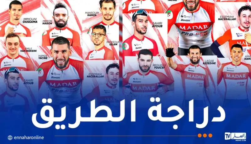 “مدار برو تيم” أحسن نادٍ إفريقي لسنة 2025