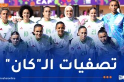 سيدات “الخضر” يستقبلن الكاميرونيات بوهران