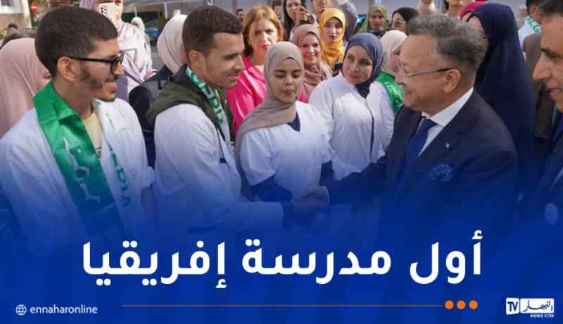 انطلاق السنة البيداغوجية بالمدرسة العليا لأساتذة الصم والبكم