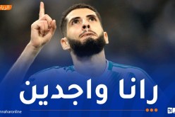 بن زية: “لقاء أوغندا اختبار مفيد قبل كأس أمم إفريقيا”