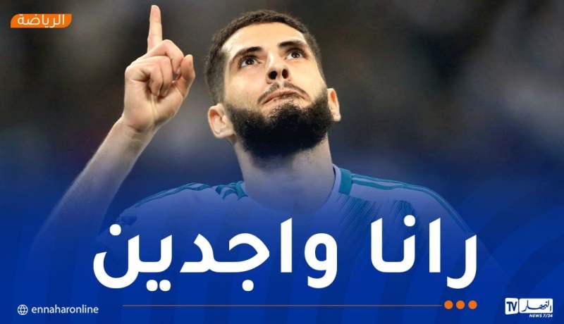 بن زية: “لقاء أوغندا اختبار مفيد قبل كأس أمم إفريقيا”