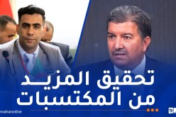 رفع الأجور والتأمين.. الاتحاد الوطني للصحفيين الجزائريين يلتقي وزير الاتصال