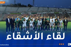 تحضيرًا لكأس العرب.. المنتخب الرديف يسقط أمام فلسطين وديًا