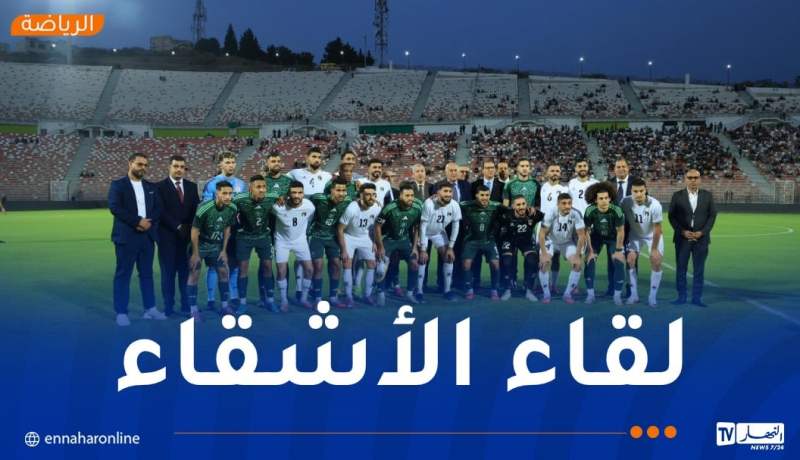تحضيرًا لكأس العرب.. المنتخب الرديف يسقط أمام فلسطين وديًا
