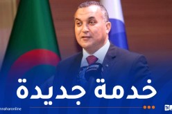 التحول نحو الـ “eSIM”.. وزير البريد يجتمع بممثلي متعاملي الهاتف النقال