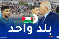 جبريل الرجوب: “ما يقوم به الرئيس تبون يُحرج المتخاذلين أينما كانوا”