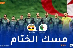 “الخضر” بالبدلة الخضراء في مواجهة أوغندا