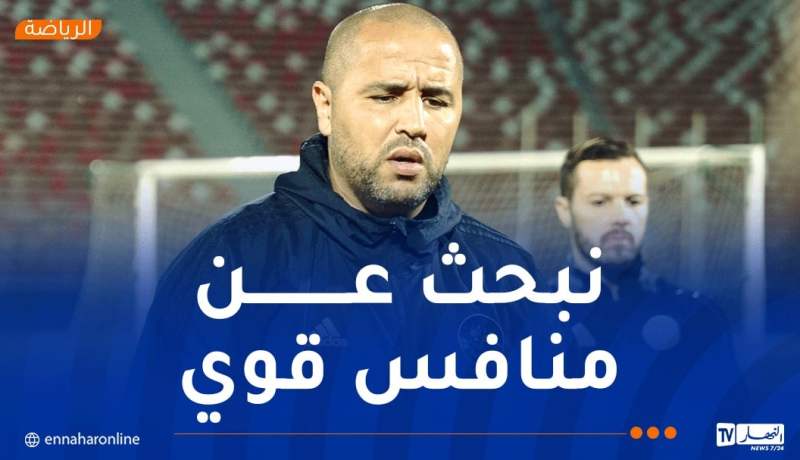 بوقرة: “المنتخب سيشهد انضمام لاعبين جدد نوفمبر القادم”