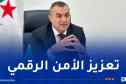 وزير البريد: خدمة “E- SIM” تُتيح تفعيل عدة خطوط على جهاز واحد دون الحاجة إلى شريحة