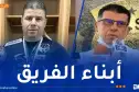 أعراب وفلاحي يعودان إلى وفاق سطيف
