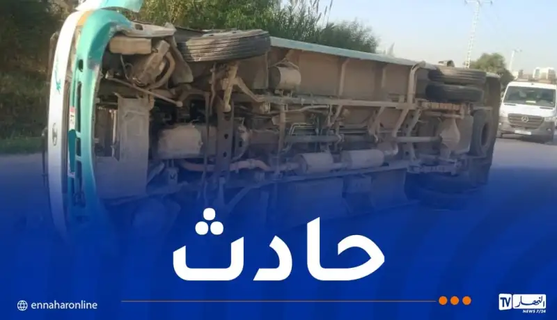 سكيكدة.. 6 ضحايا في انقلاب حافلة للنقل المدرسي بالحروش
