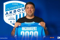 إدارة أولمبيك أقبو تعين ميخازني مديرا رياضيا جديدا للفريق
