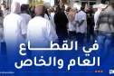 وزير الصحة: إيجاد آليات لإدماج خريجي المدارس الخاصة للتكوين شبه الطبي