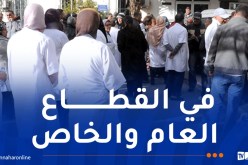 وزير الصحة: إيجاد آليات لإدماج خريجي المدارس الخاصة للتكوين شبه الطبي