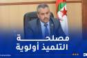 وزير التربية: إعادة إدماج التلاميذ يُعزّز حمايتهم من أي مؤثرات خارجية