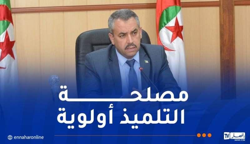 وزير التربية: إعادة إدماج التلاميذ يُعزّز حمايتهم من أي مؤثرات خارجية