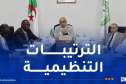 تنصيب لجنة لمتابعة مجريات مراجعة القوائم الانتخابية