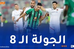 الكشف عن حكام لقاءات الجمعة والسبت القادمين