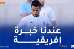 بن غيث: “لقاء حافيا الغيني صعب ولكننا جاهزون لتحقيق نتيجة إيجابية”
