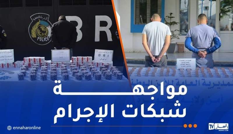 الشرطة توقف عدة أشخاص وتحجز كميات ضخمة من المخدرات والمهلوسات عبر الوطن