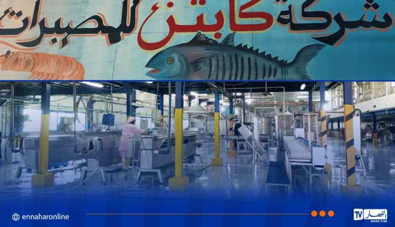 الوزير الأول يُعاين سير الإنتاج بالمركّب الصناعي التجاري “Capten”