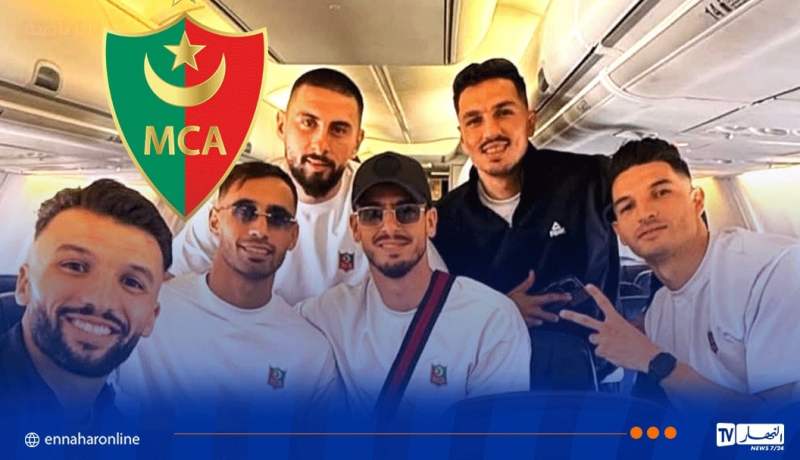 بالصور.. وفد مولودية الجزائر يشد رحاله إلى ياواندي