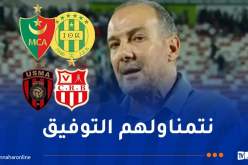 نغيز: “مباريات الذهاب ستكون حاسمة لتأهل أنديتنا في المنافسات الإفريقية”