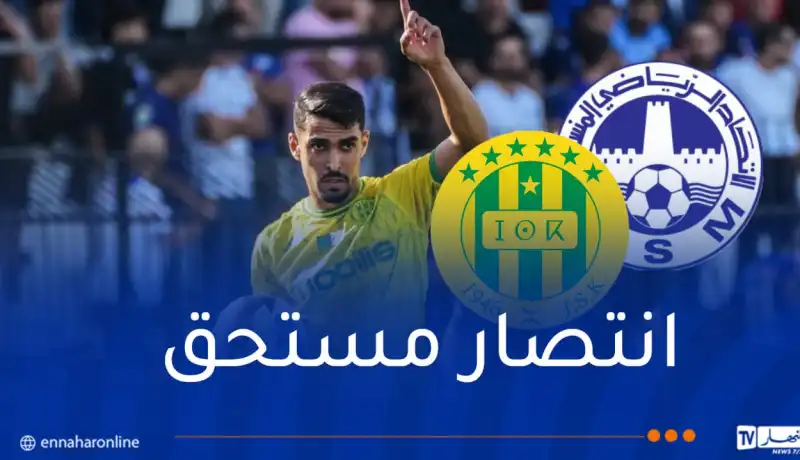 نشاط: “ينتظرنا شوط آخر في الجزائر لبلوغ مجموعات الأبطال”