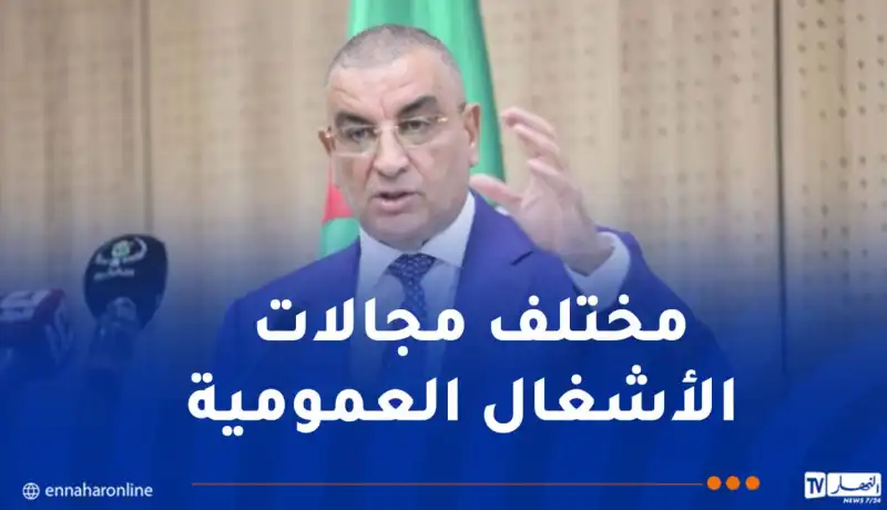 جلاوي يعلن عن إطلاق بوابة رقمية موحدة ونظام معلوماتي لتتبع المشاريع