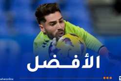 لوكا زيدان يتألق رفقة غرناطة الإسباني