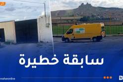 إلغاء مباريات البطولة الولائية بقسنطينة يُثير الجدل