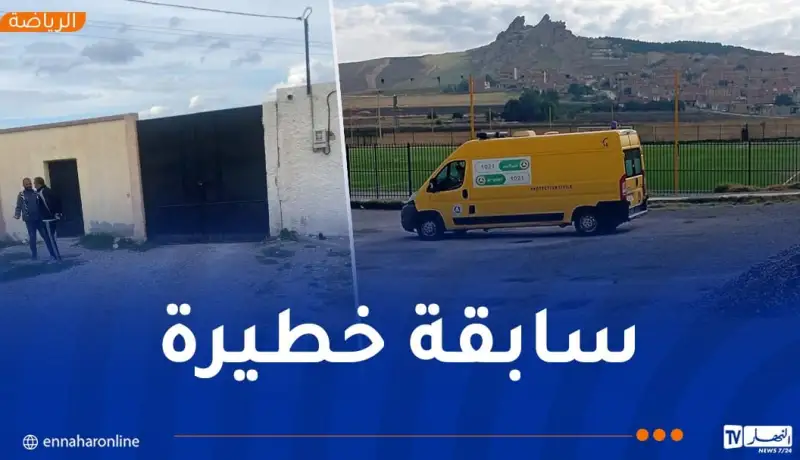 إلغاء مباريات البطولة الولائية بقسنطينة يُثير الجدل
