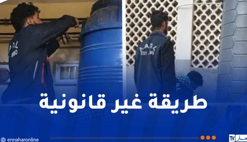عدل للتسيير العقاري.. إزالة خزانات المياه المركّبة خارج الشقق